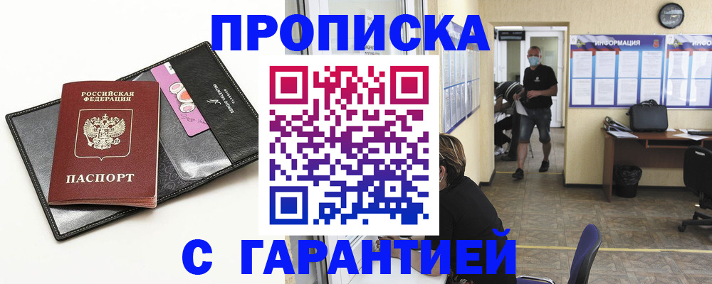 форма 3 в Ялте