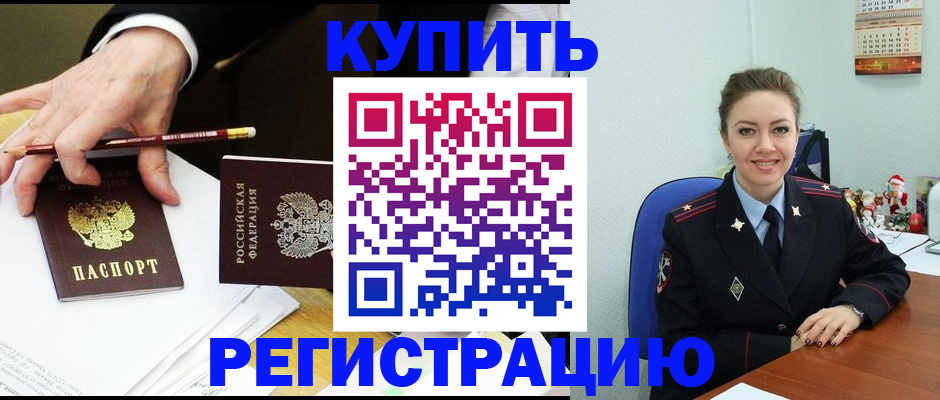 найти адрес прописки в Ялте