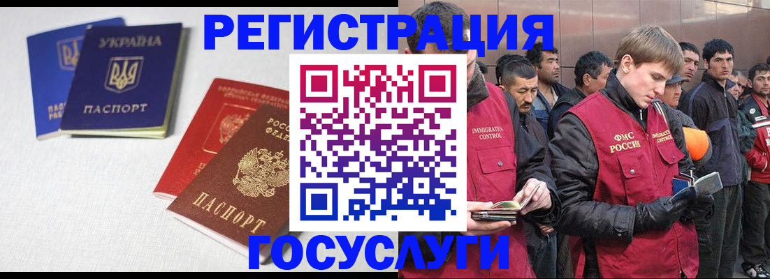 где прописаться в Ялте